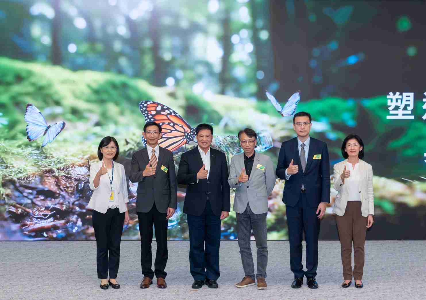 友達2023 CSR共榮大會，，邀請領域專家分享交流生物多樣性管理趨勢、、、、無塑產品、、海廢永續塑料等議題  （圖左到右：友達光電永續長古秀華、、3M台灣技術長陳君杰、、、、友達光電董事長暨集團策略長彭双浪、、、光寶科技企業永續發展處處長陳慶暉、、安永聯合會計師事務所執業會計師曾于哲、、友達光電供應鏈總部副總經理吳宜芳）