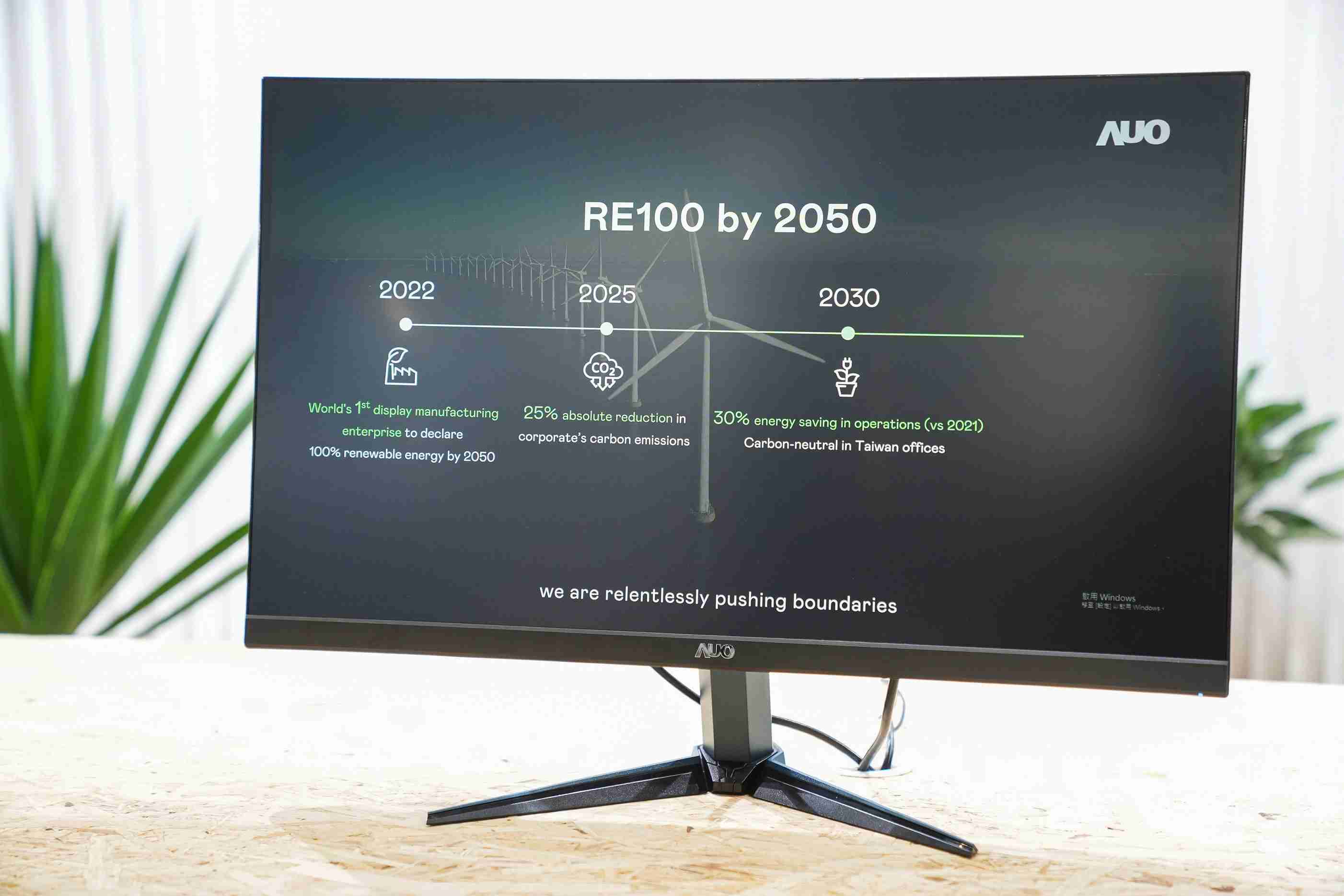 财神娱乐关注产品生命周期各阶段的永续性，，携手客户、、、供货商实践永续原物料，，，，积极将再生原物料导入绿色产品，，，在DJSI永续原物料项目获得同产业最高分